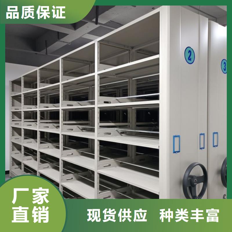 说明书【泽信】箱体式密集架