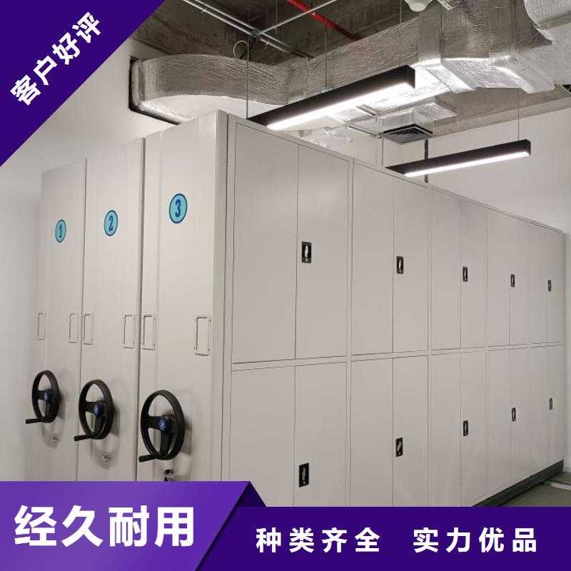 产品问题的原理和解决【泽信】资料库密集架