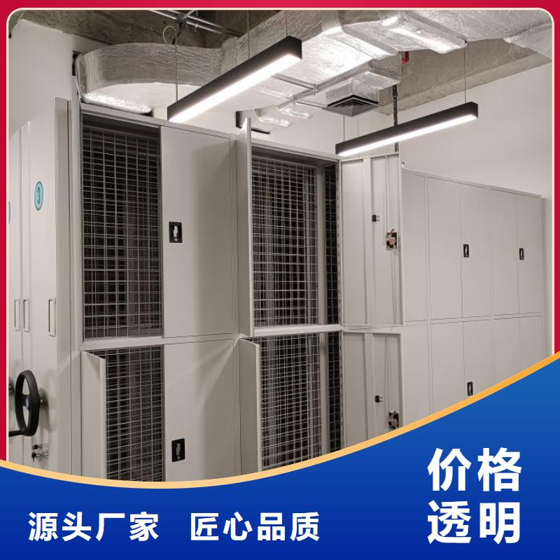 产品问题的原理和解决【泽信】资料库密集架