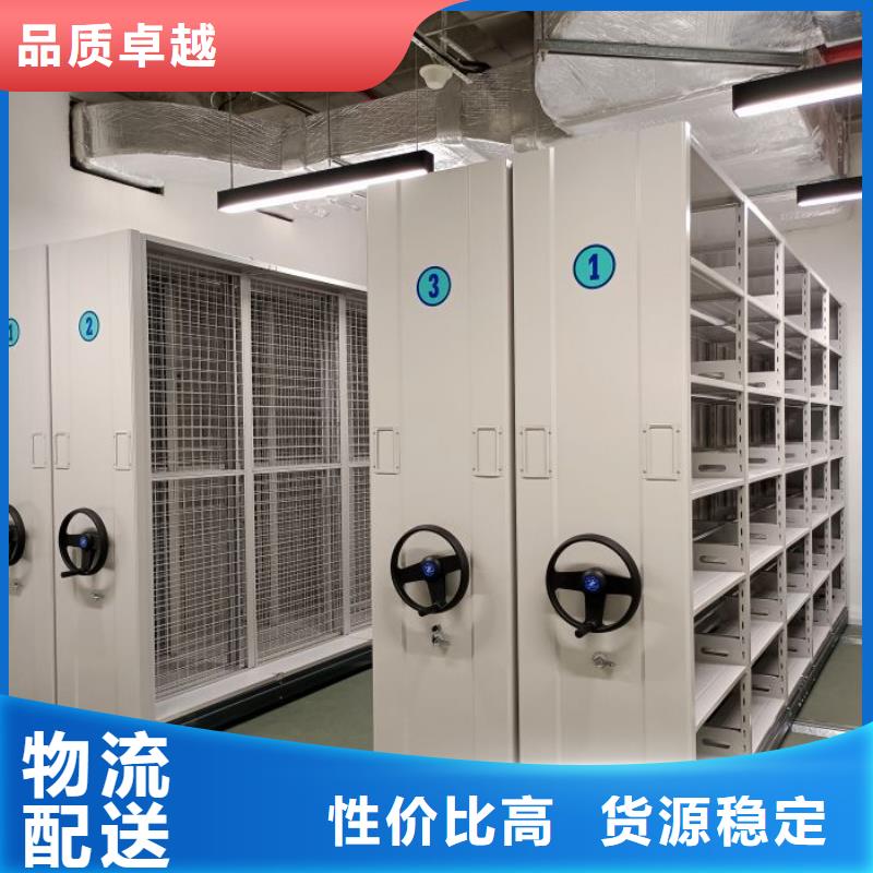 行业信息【泽信】档案室用移动密集柜
