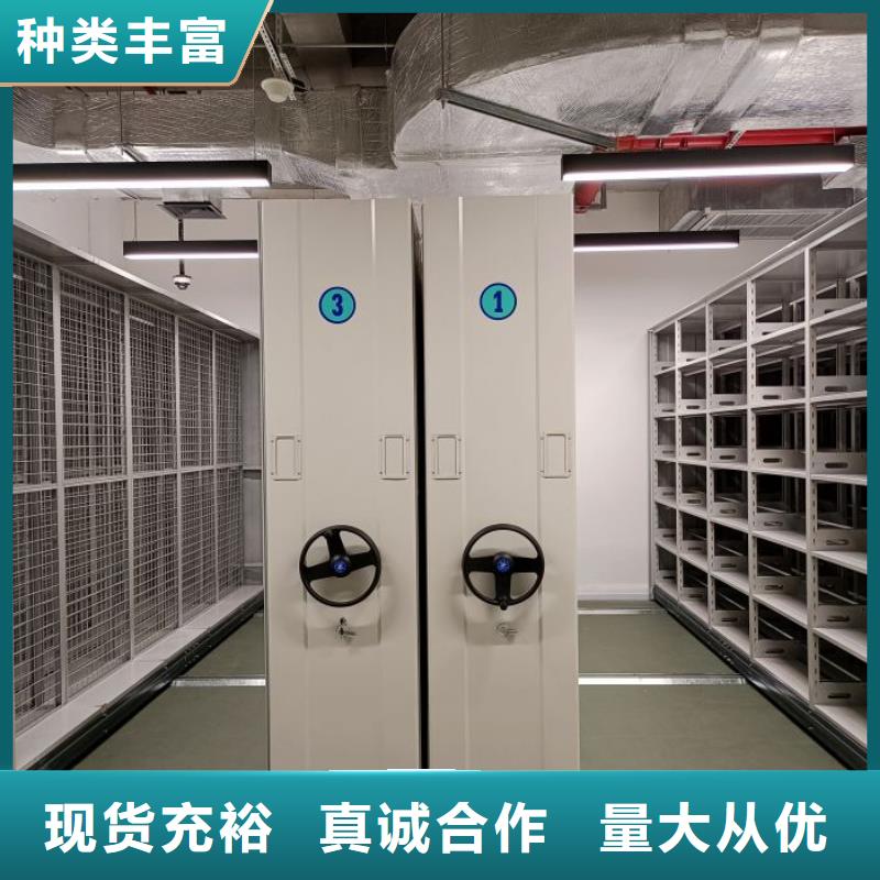 定制批发【泽信】智能自动密集架
