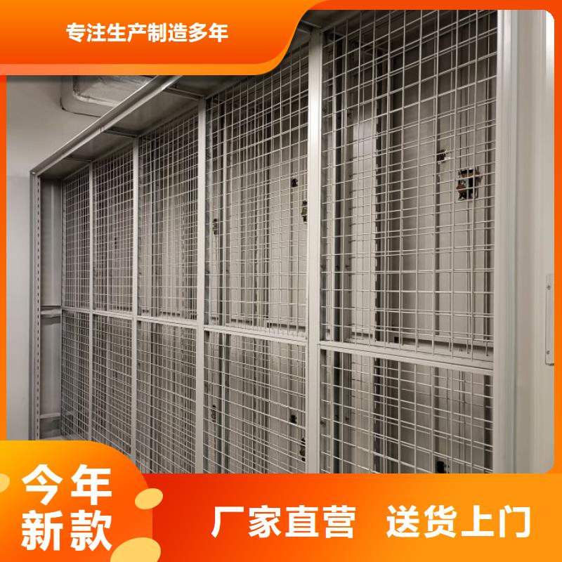 促销价【泽信】密集档案架