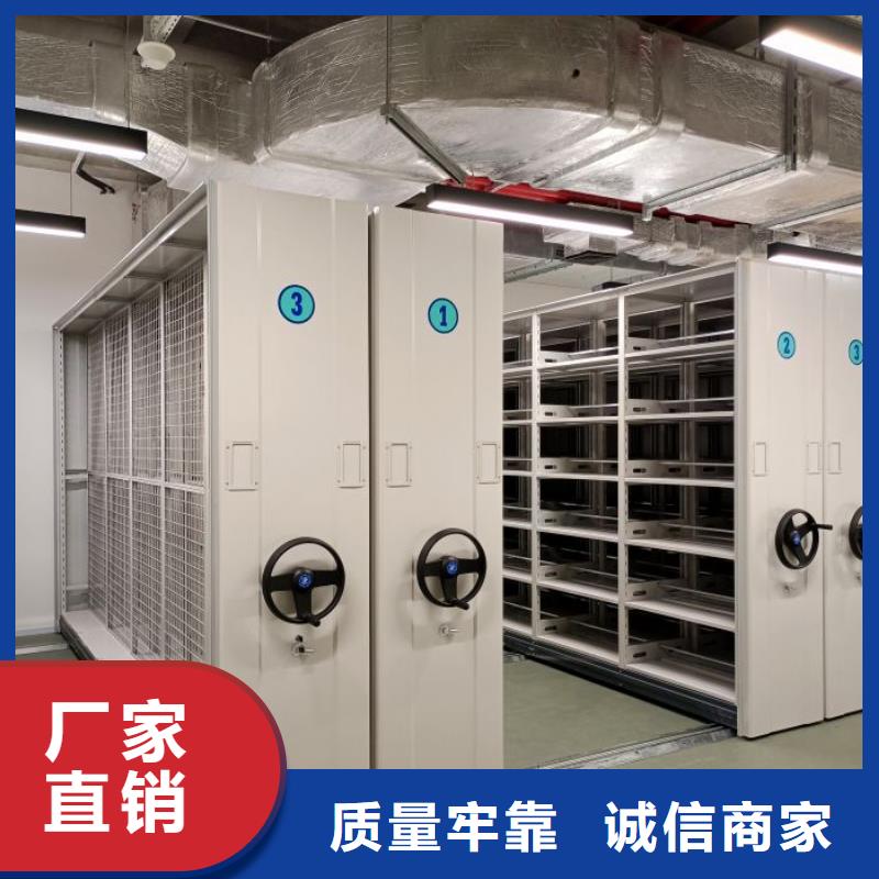 行业分析【泽信】档案室用密集架
