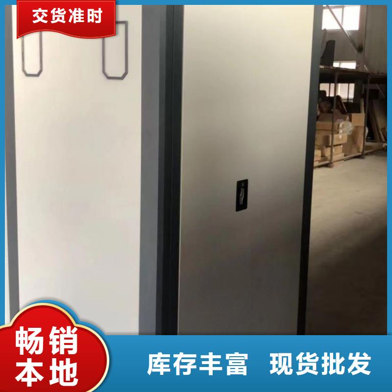 产品问题的解决方案【泽信】移动智能档案柜