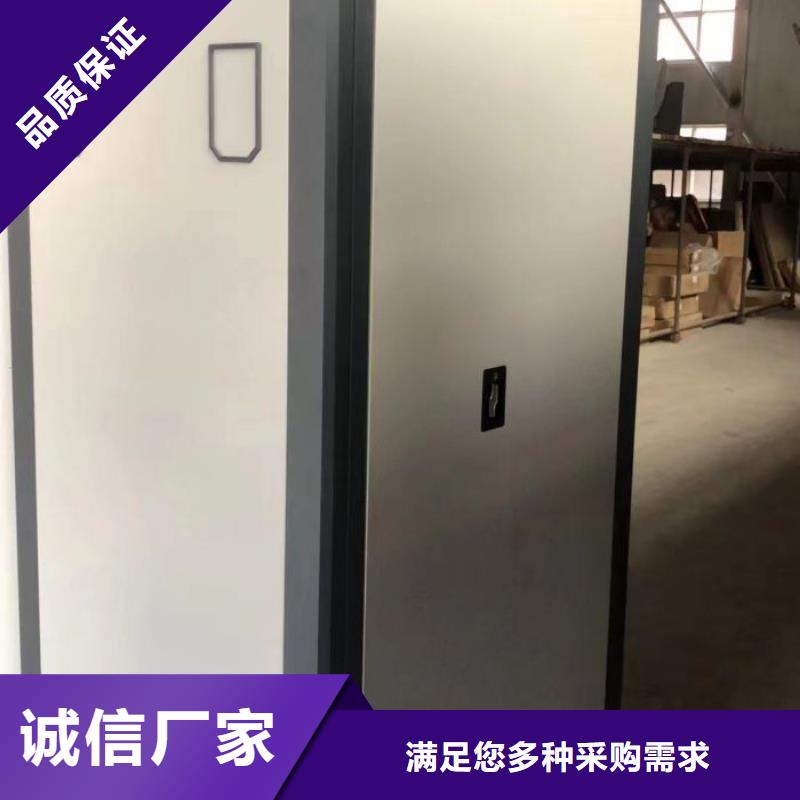 定制批发【泽信】智能自动密集架