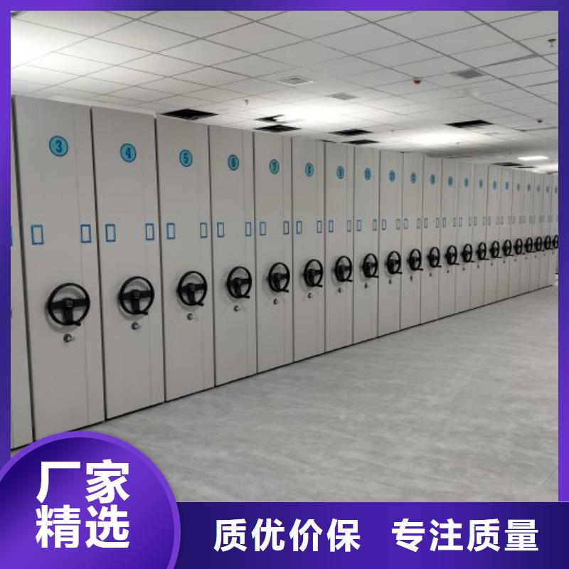 销售基地【泽信】智能表库密集柜