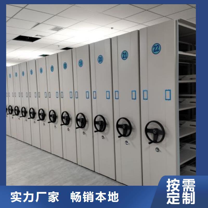 制造商来电咨询【泽信】图书密集架