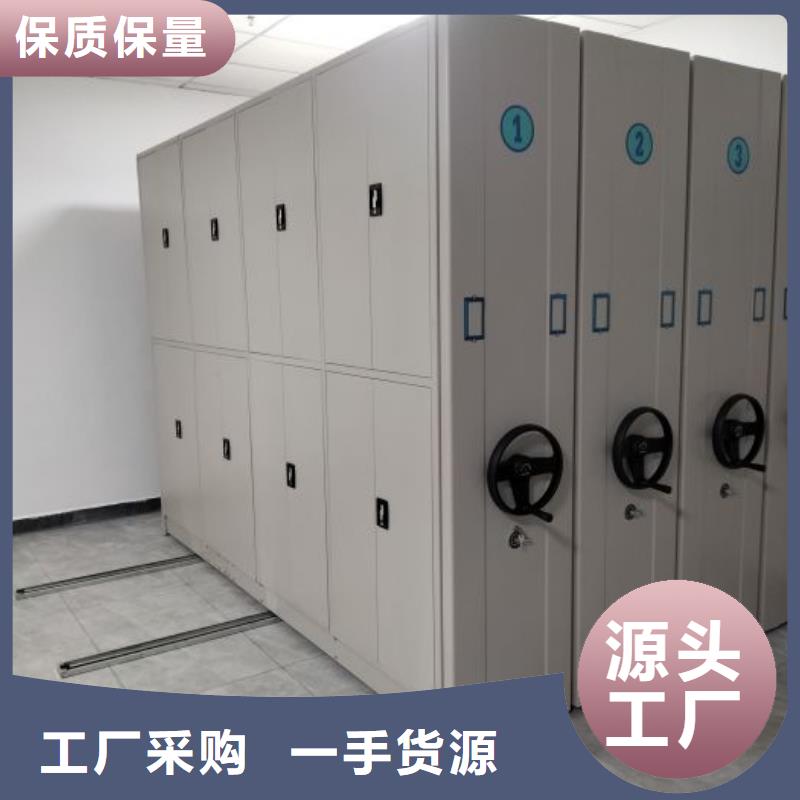 放心消费【泽信】档案馆手动密集柜