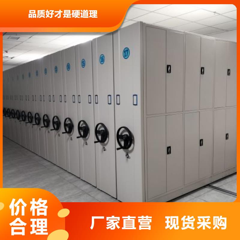 实惠的【泽信】档案资料密集柜