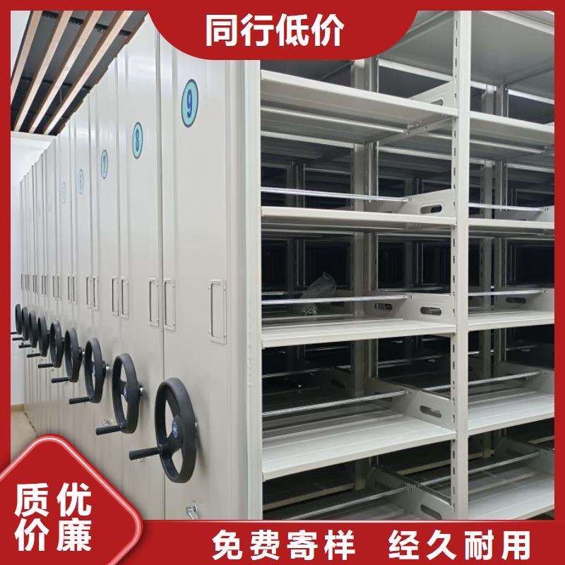 诚信商家【泽信】档案室密集文件柜