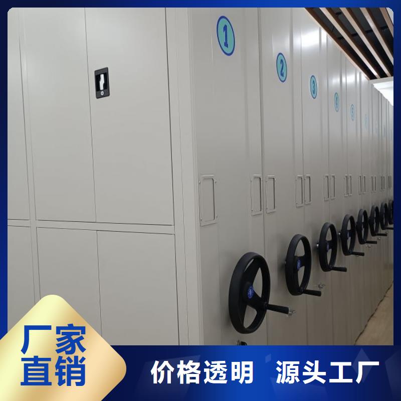 诚信商家【泽信】手动密集卷柜