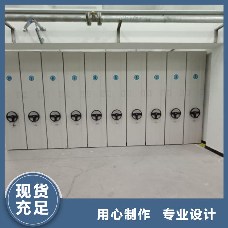 为您服务【泽信】档案室轨道文件柜