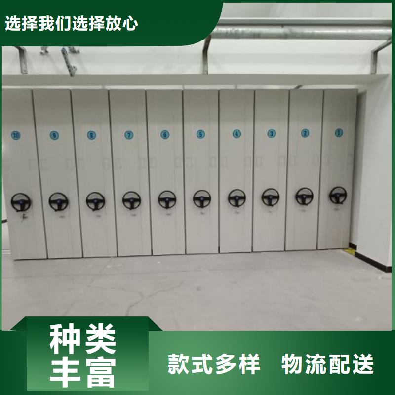 至诚服务【泽信】昌江县档案馆密集柜