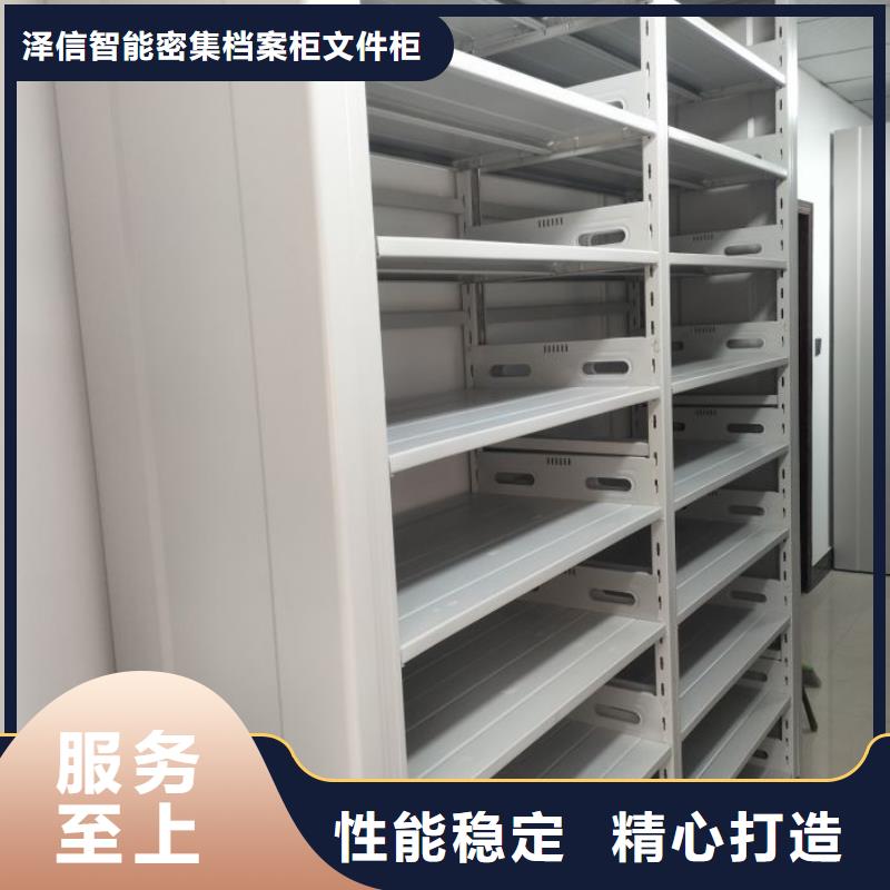 网上报价【泽信】半封闭手摇密集架