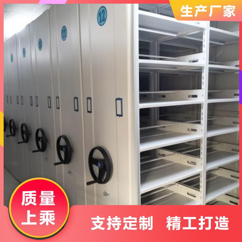 定制批发【泽信】智能自动密集架