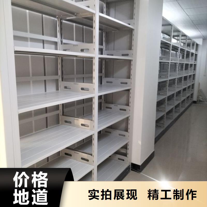 电动移动密集柜实力厂家放心选择！