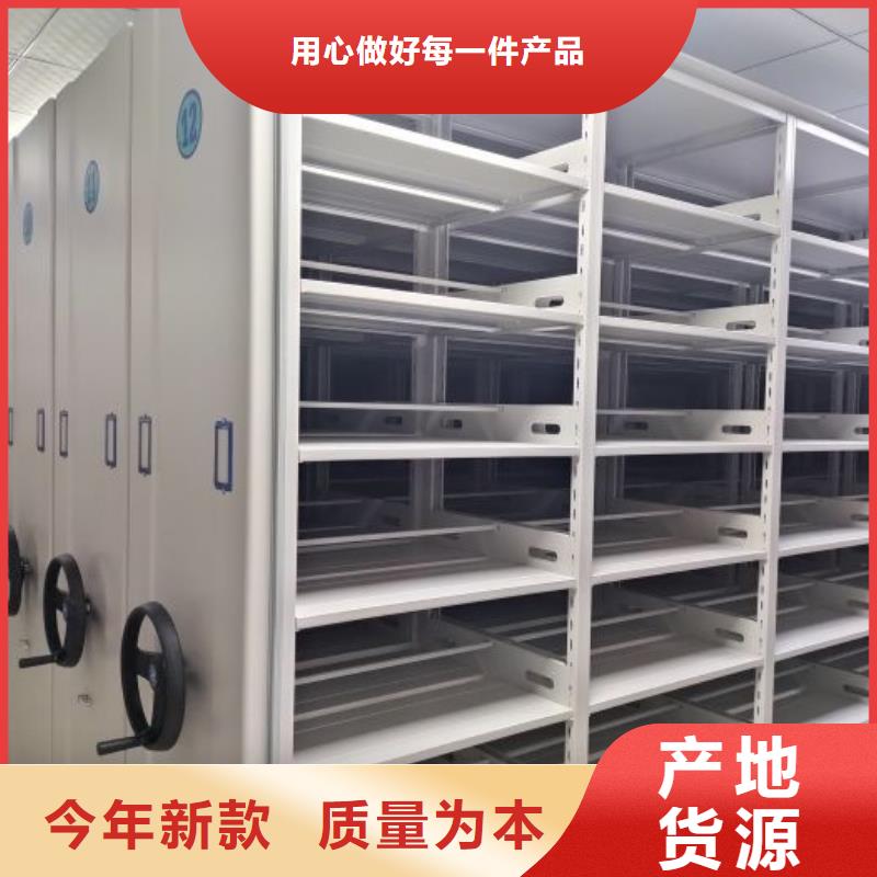 敬请来电【泽信】手电动密集架