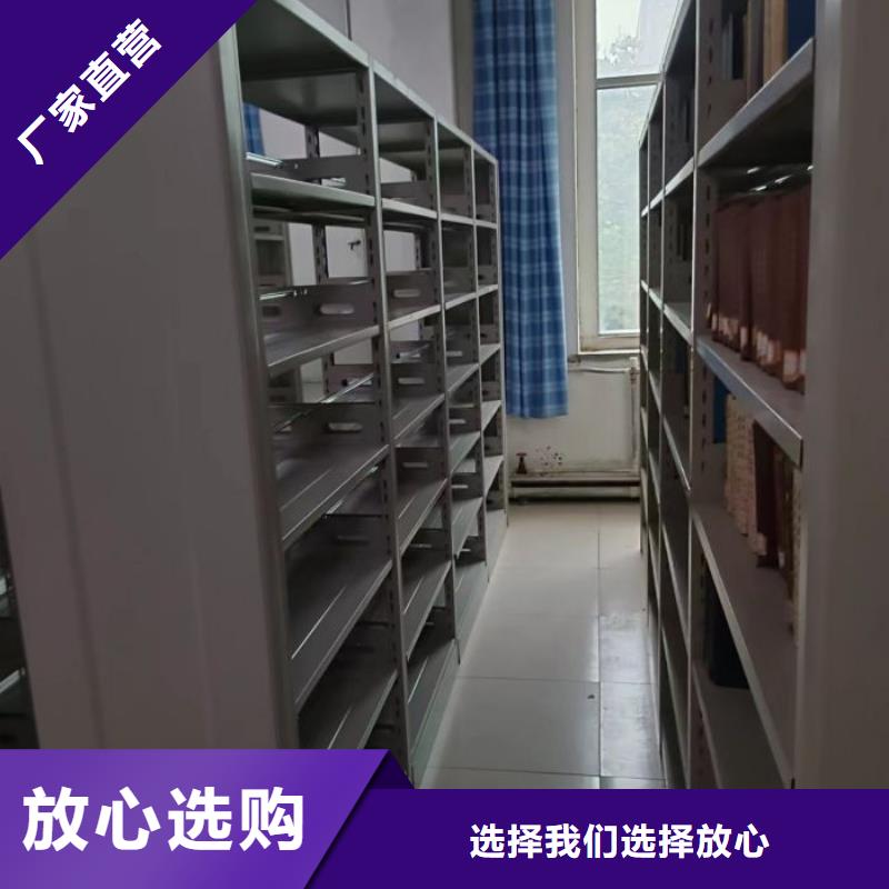 加盟商【泽信】移动式密集架