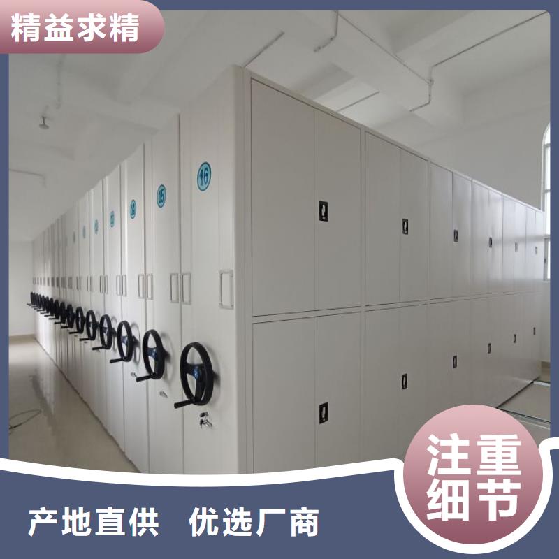 安装操作注意事项【泽信】移动式密集柜