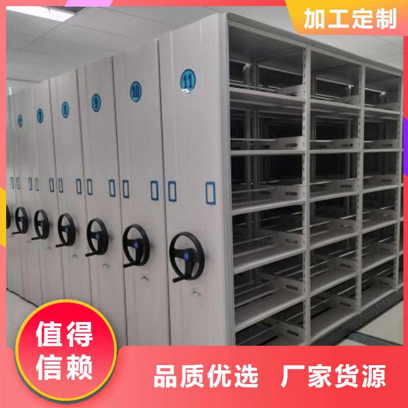 行情预测【泽信】档案图纸密集架