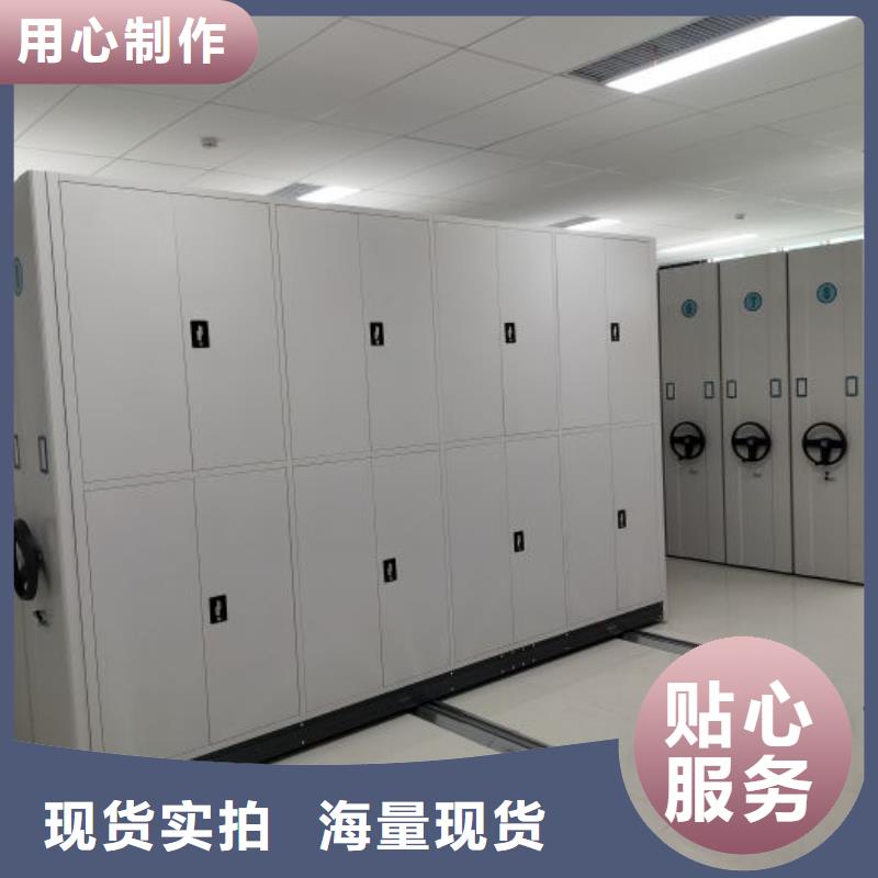企业列表【泽信】移动式密集架