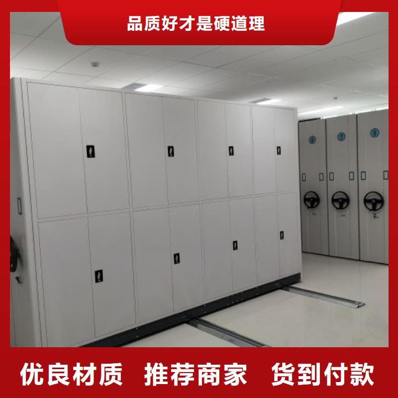 移动密集铁柜现货价格
