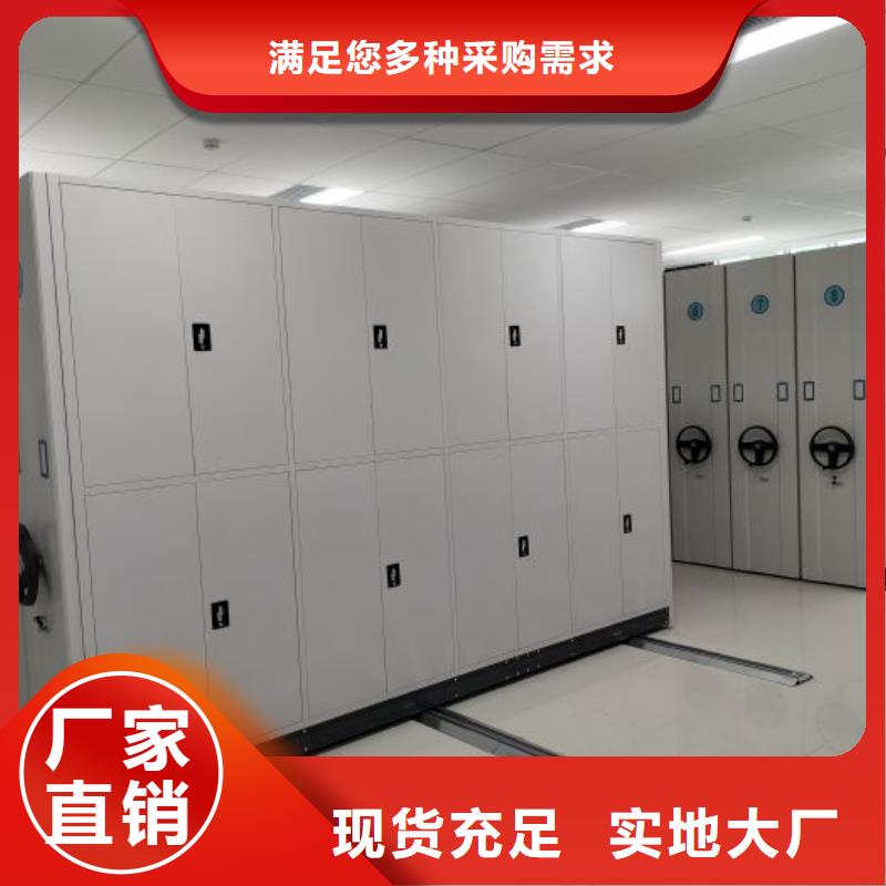 采购商【泽信】密集架档案柜手摇式
