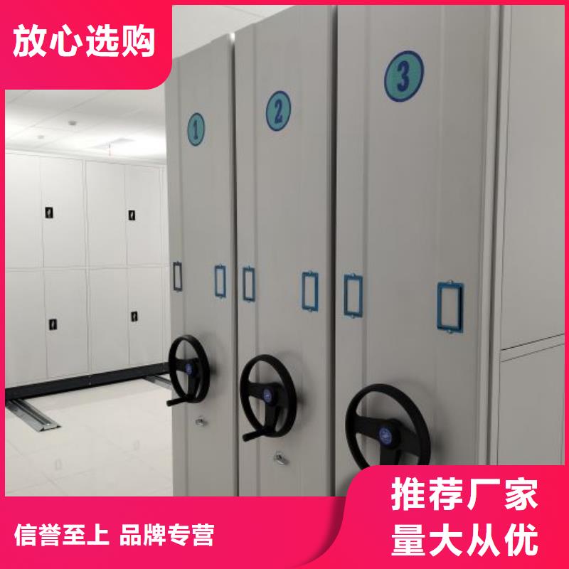 实地验厂【泽信】陵水县电动密集架
