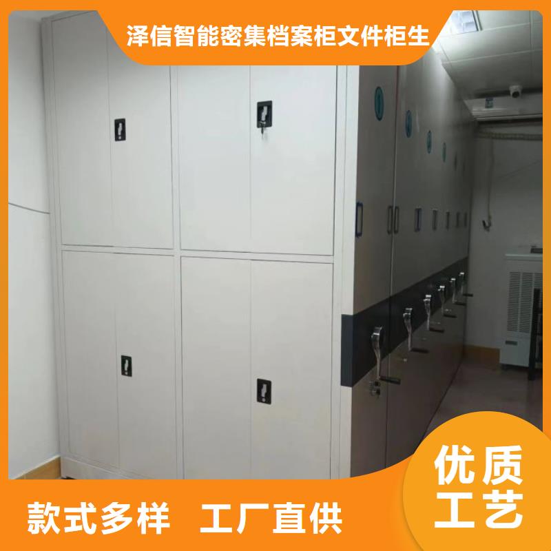 产品的生产与功能【泽信】档案密集柜