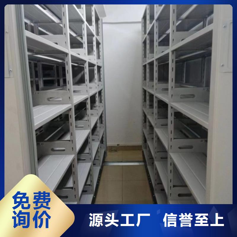 技术争先【泽信】电动密集柜