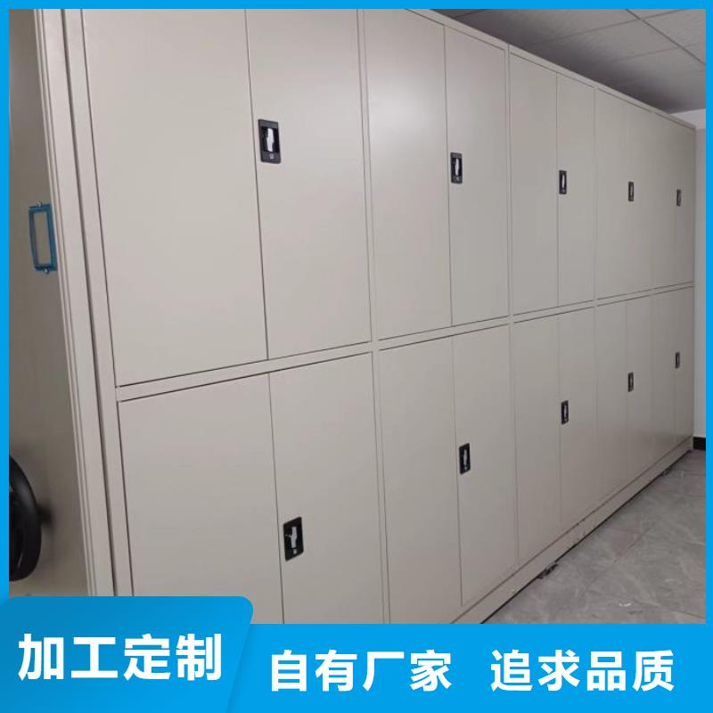 出厂拿货价财务档案密集架