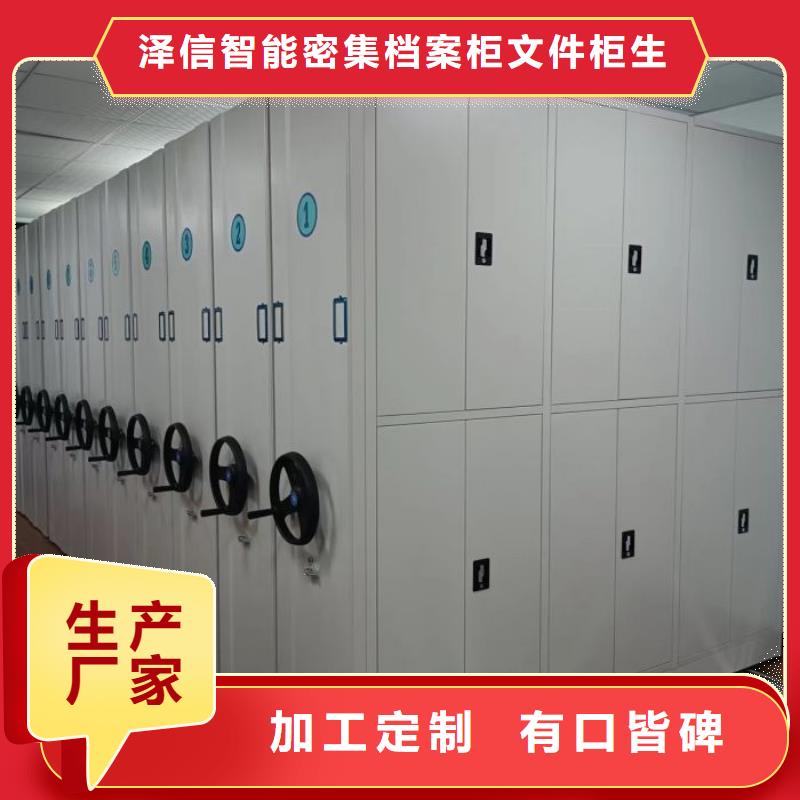 改造升级【泽信】手摇档案柜