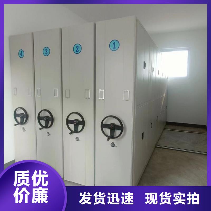 企业列表【泽信】移动式密集架