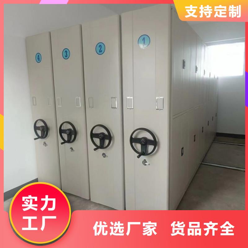 敬请光临【泽信】可移动档案存放密集架
