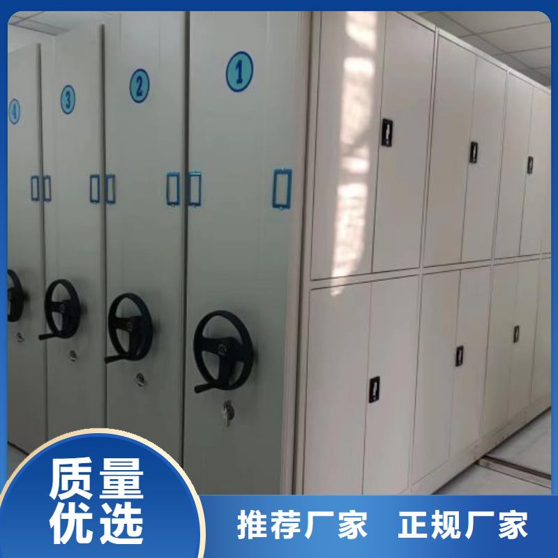谢谢惠顾【泽信】闭合式档案密集柜