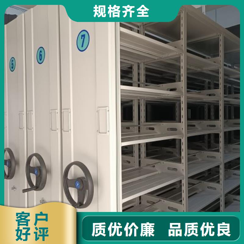 销售基地移动资料档案柜