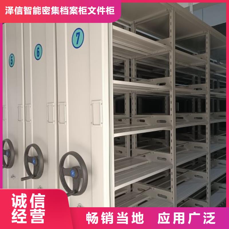 代理价【泽信】书库智能密集书架