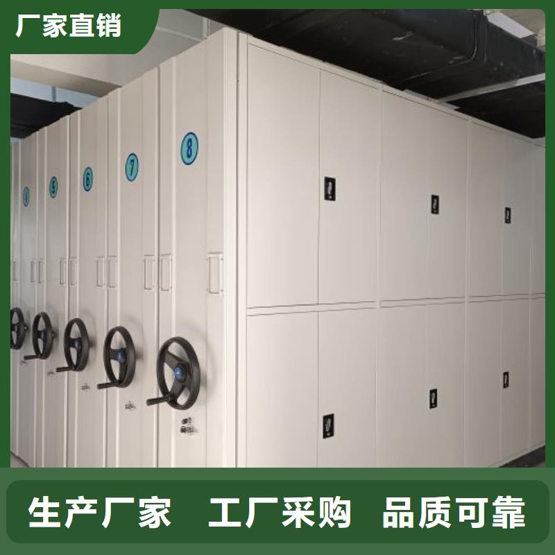 图文信息【泽信】挂网式密集架
