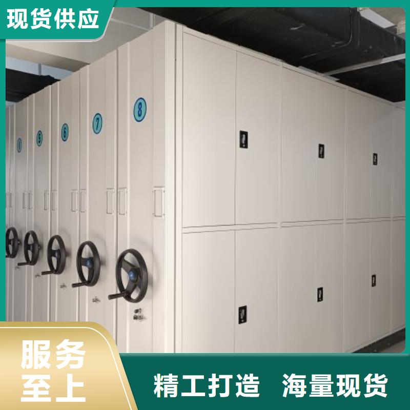 出厂拿货价财务档案密集架