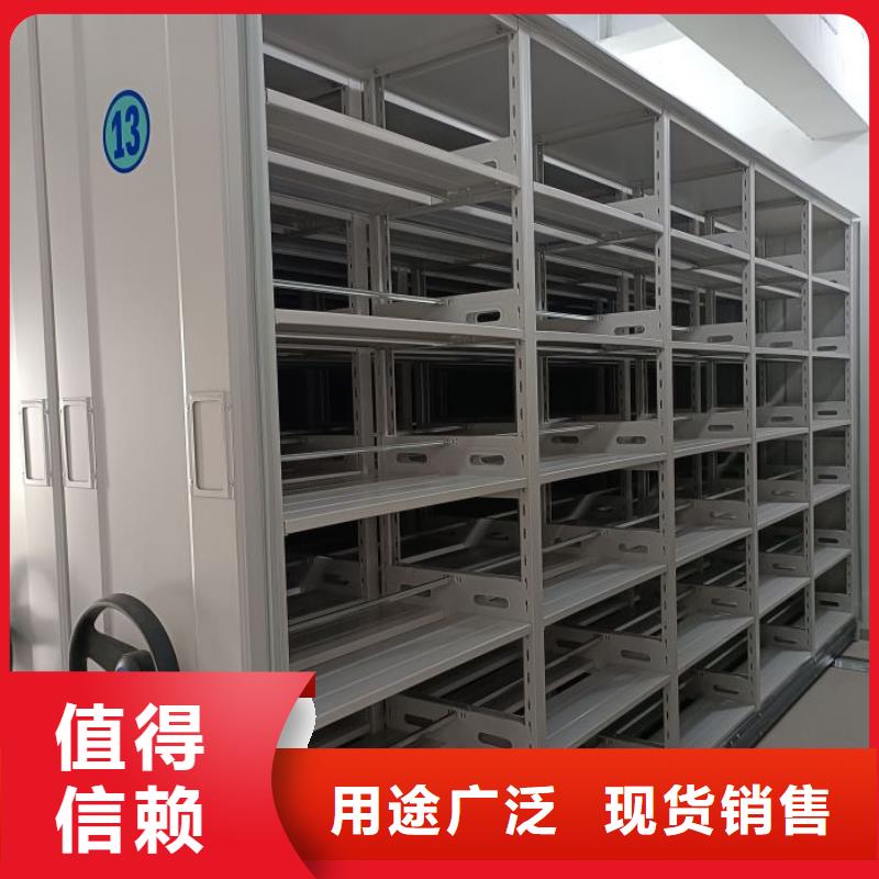 行情预测【泽信】档案图纸密集架