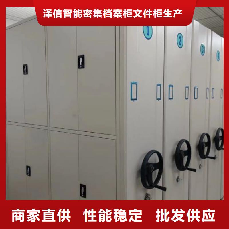 免费咨询【泽信】手动密集书架