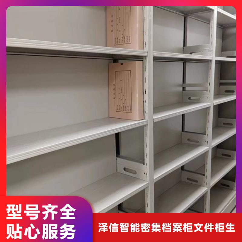 质地优良【泽信】图书室书架