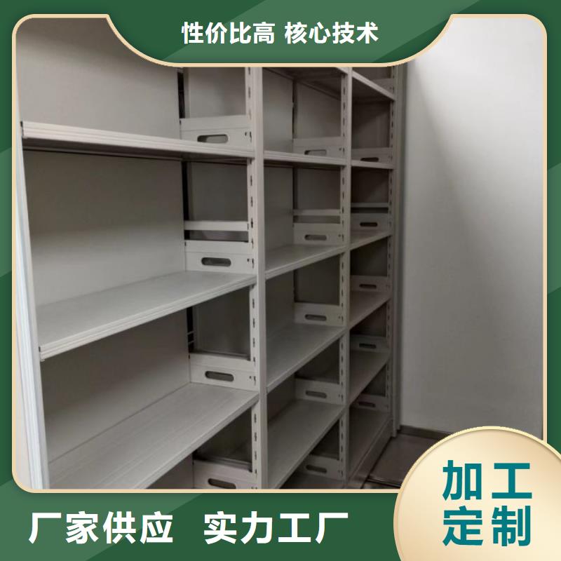 代理价【泽信】书库智能密集书架