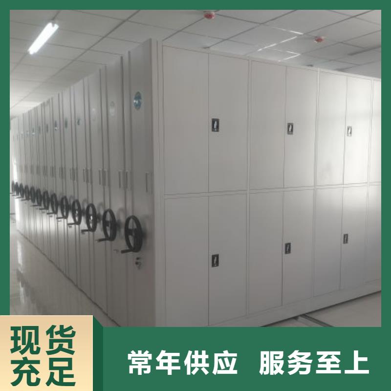 服务放心【泽信】琼海市校用密集架