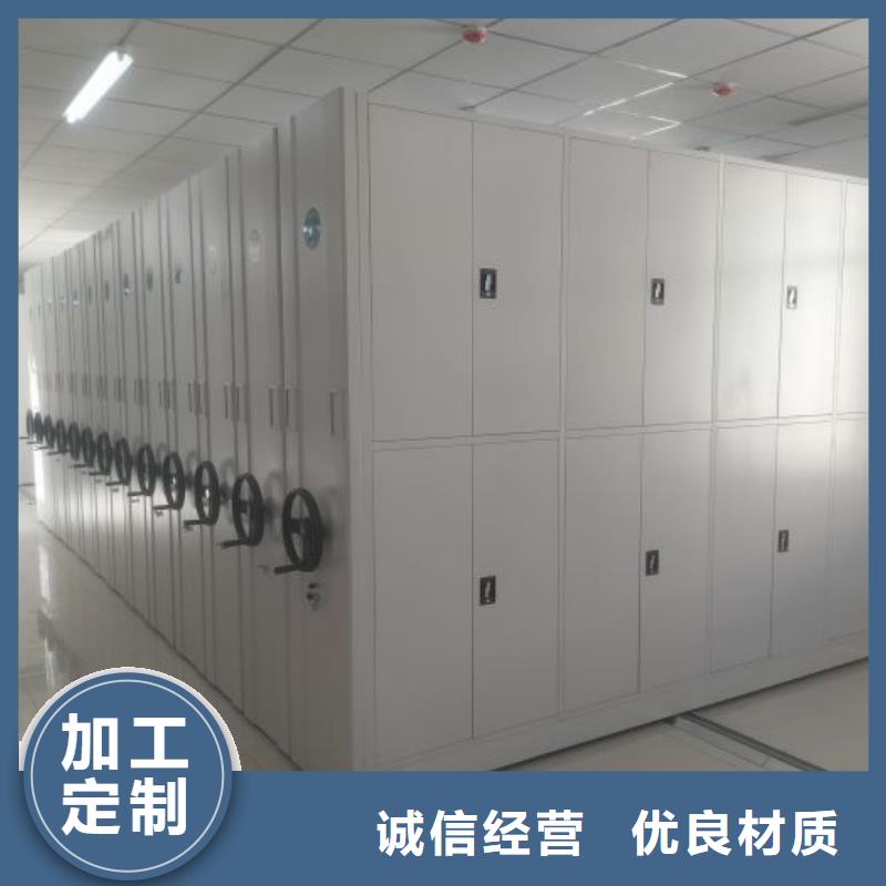 采购商【泽信】密集架档案柜手摇式