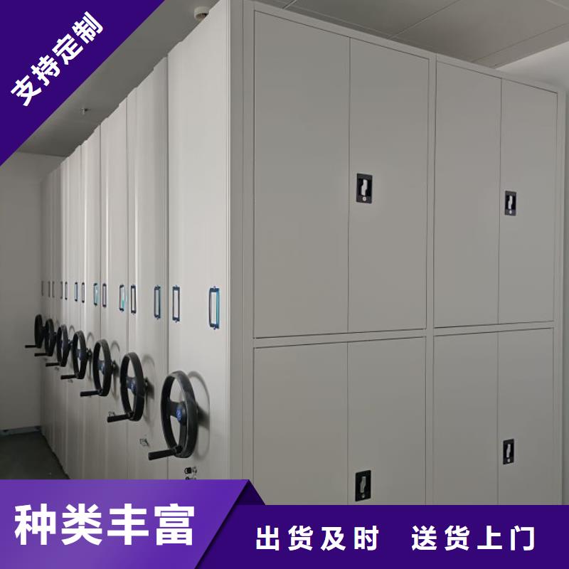 同心协力【泽信】五层箱式密集架