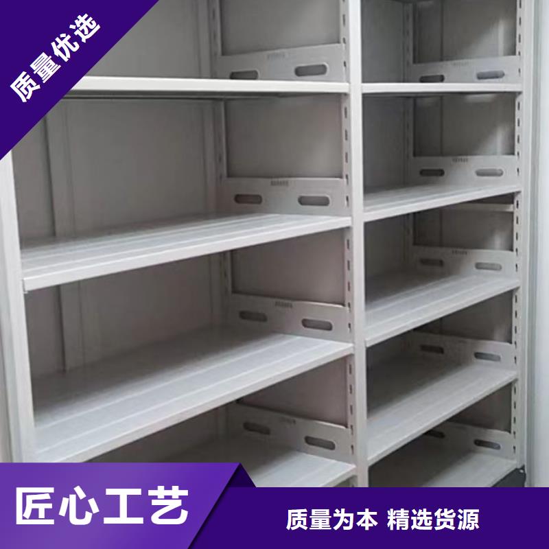 说明书【泽信】图书馆智能密集书架
