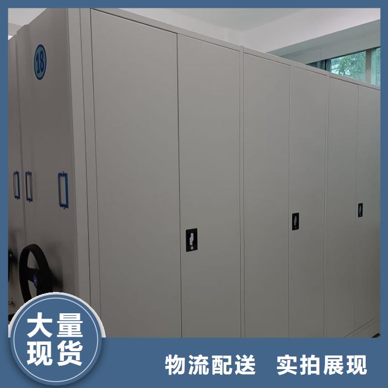 移动密集铁柜现货价格