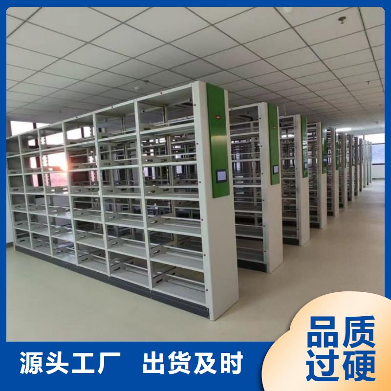 出厂拿货价财务档案密集架