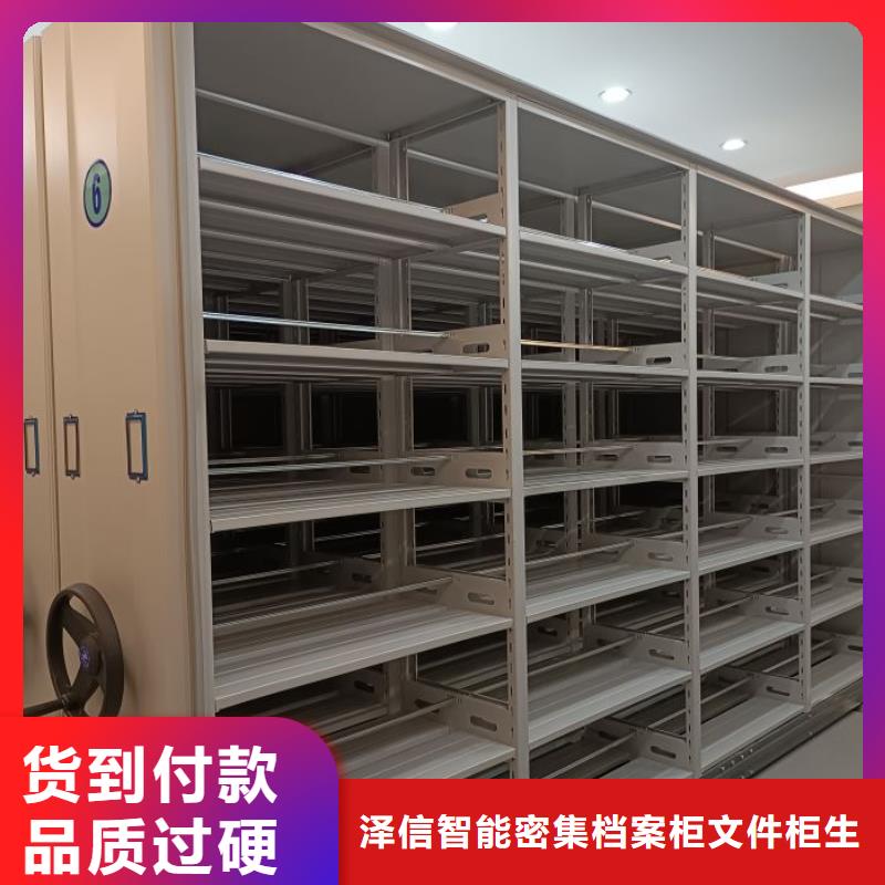 欢迎咨询【泽信】图书资料室书架